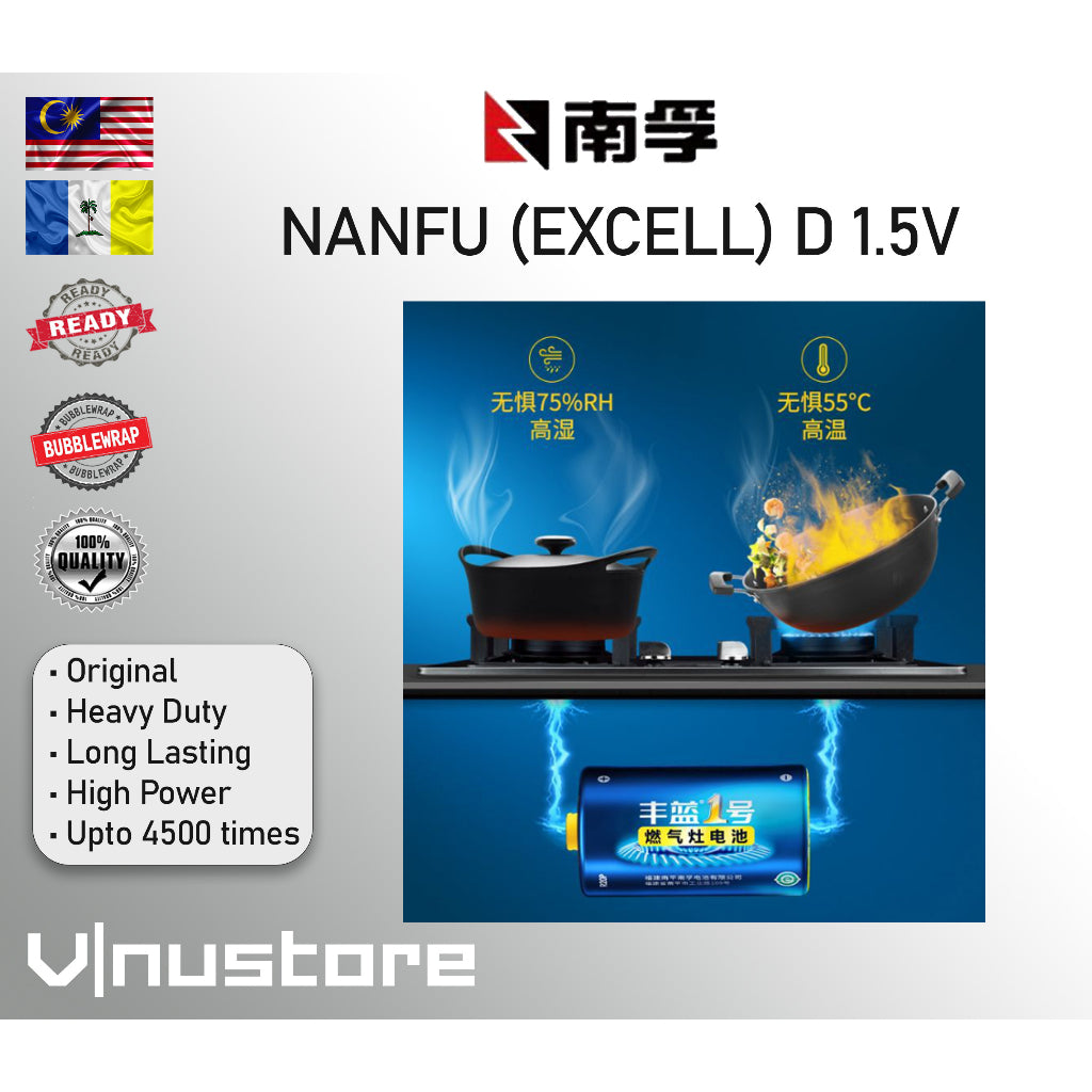 NANFU Size D • R20 P • 1.5V Battery  • 18000mAh • stove Bateri dapur