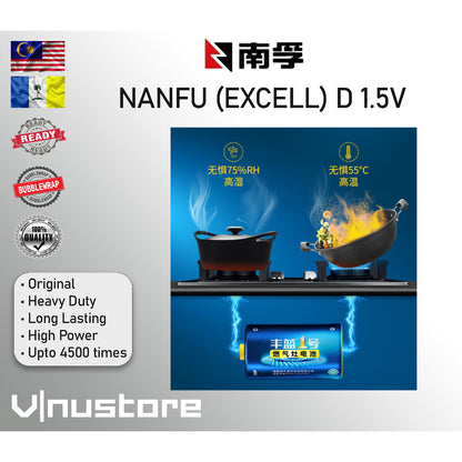 NANFU Size D • R20 P • 1.5V Battery  • 18000mAh • stove Bateri dapur