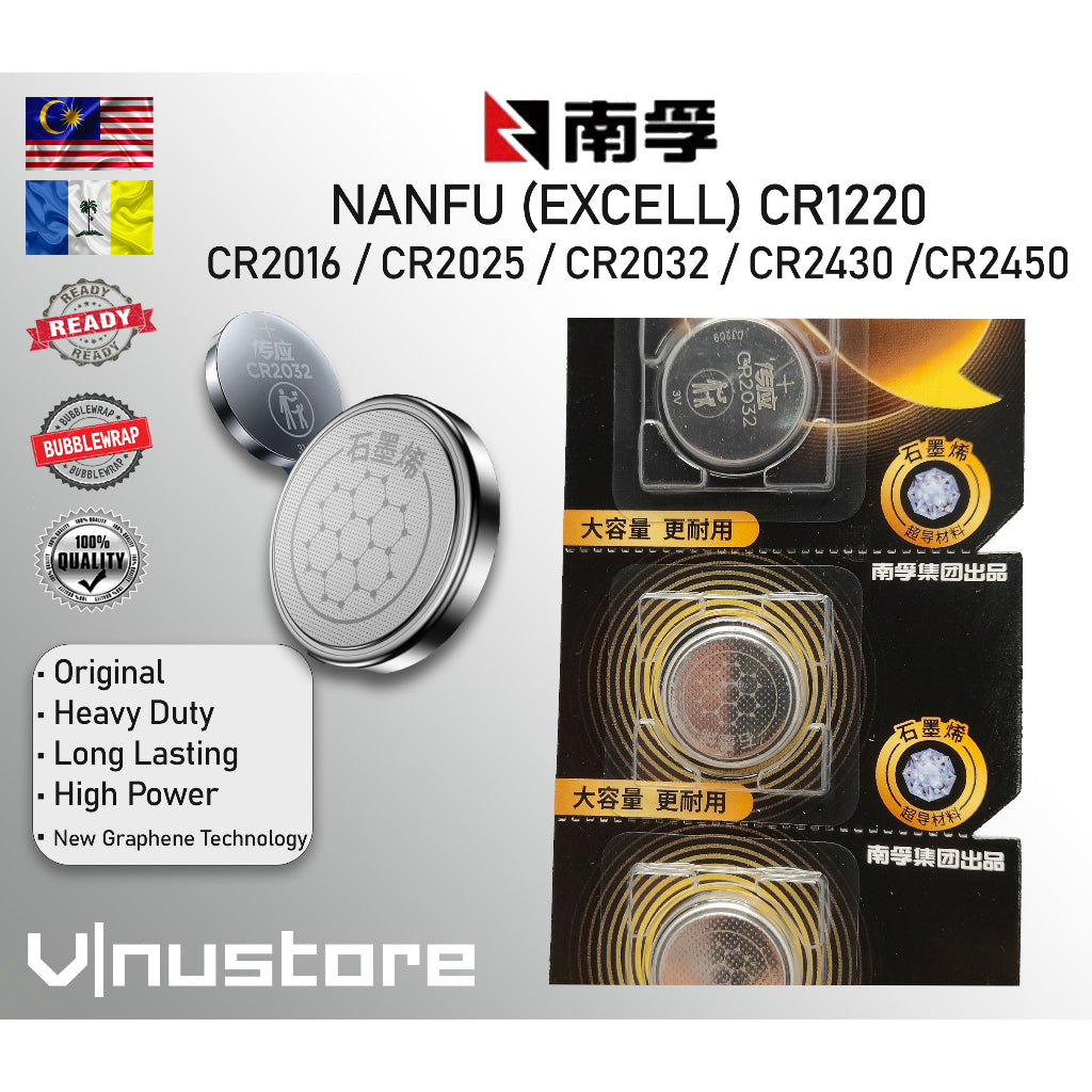 NANFU Battery CR1220 CR2016 CR2025 CR2032 CR2430 CR2450 New Graphene Technology 石墨烯 10 Years Shell Life Batteries Bateri