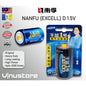NANFU Size D • R20 P • 1.5V Battery  • 18000mAh • stove Bateri dapur