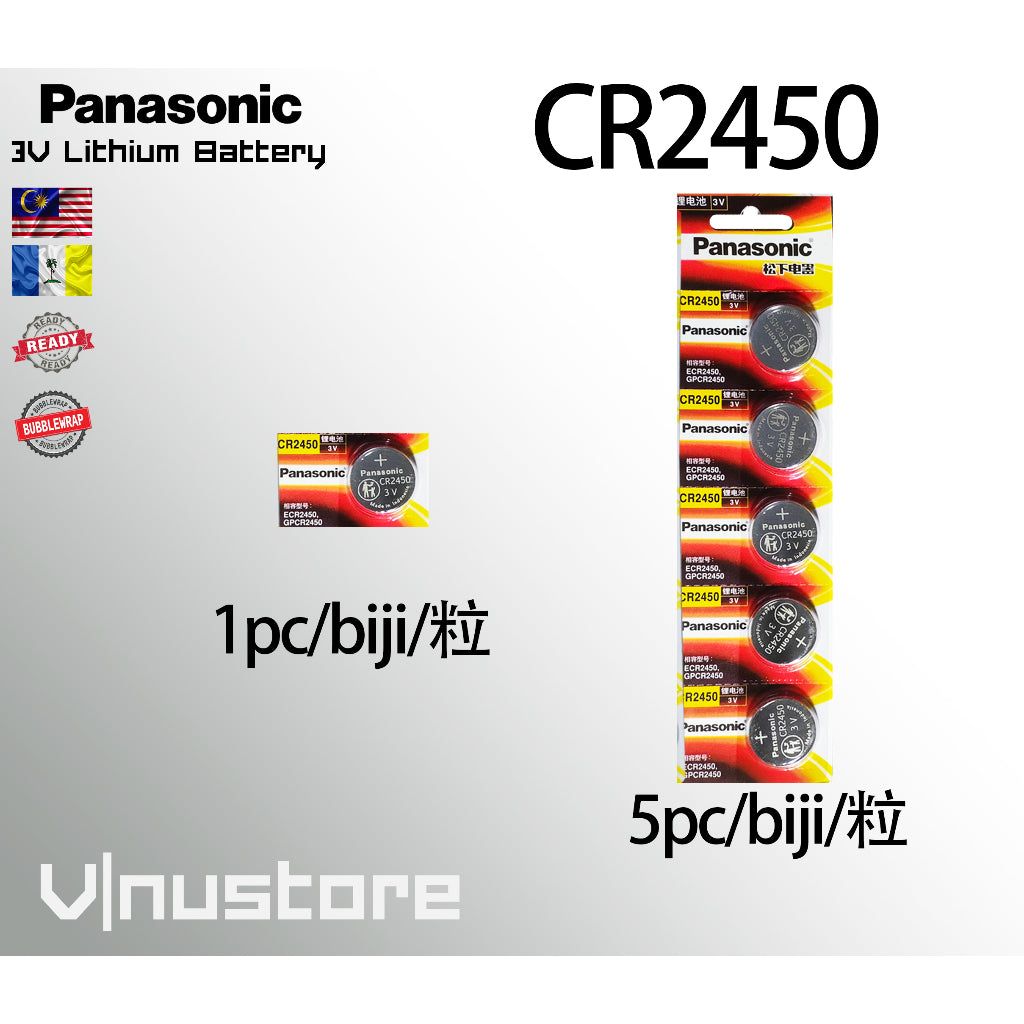 PANASONIC CR1025 CR1216 CR1220 CR1616 CR1620 CR1632 CR2016 CR2025 CR2032 CR2330 CR2430 3V Lithium Coin CMOS BIOS BATTERY