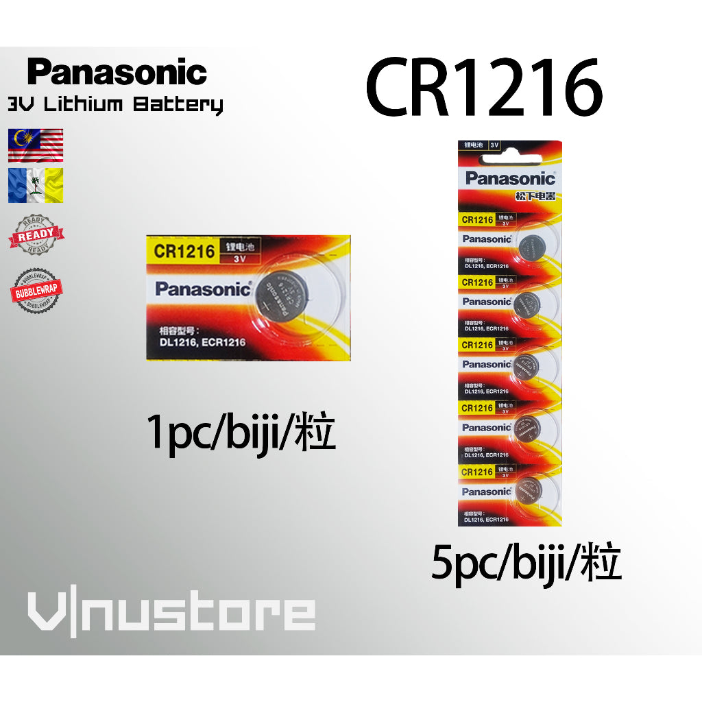 PANASONIC CR1025 CR1216 CR1220 CR1616 CR1620 CR1632 CR2016 CR2025 CR2032 CR2330 CR2430 3V Lithium Coin CMOS BIOS BATTERY