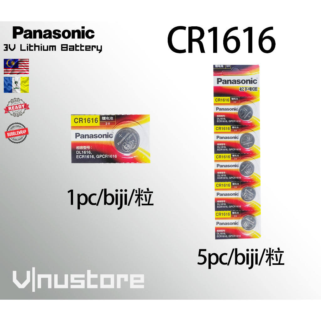 PANASONIC CR1025 CR1216 CR1220 CR1616 CR1620 CR1632 CR2016 CR2025 CR2032 CR2330 CR2430 3V Lithium Coin CMOS BIOS BATTERY