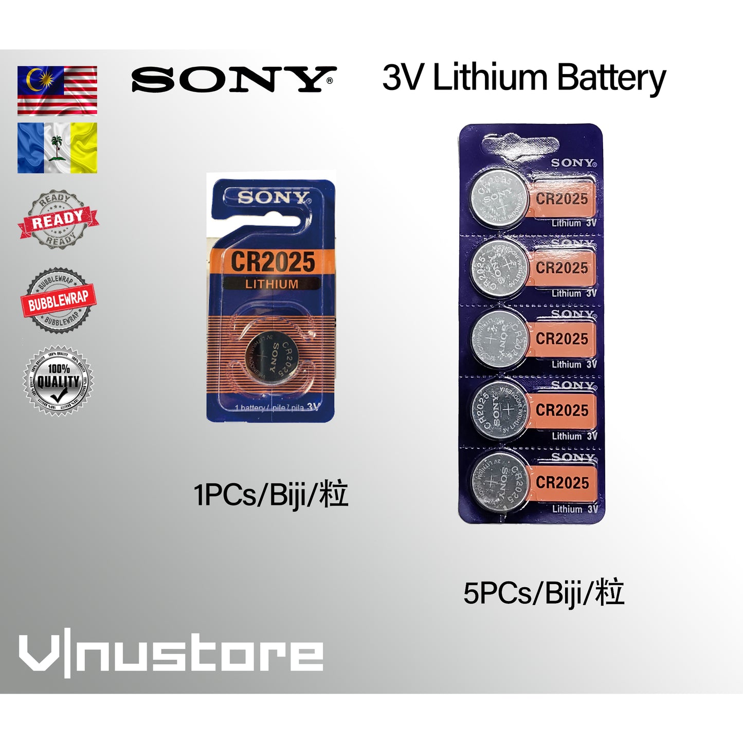 SONY 3V Lithium Coin Battery CR1220/CR1616/CR1620/CR1632/CR2016/CR2025/CR2032/CR2430/CR2450B CMOS BATTERY / BIOS BATTERY