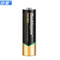 Original Doublepow USB rechargeable AA / AAA Battery | Built-in USB Port / Cable