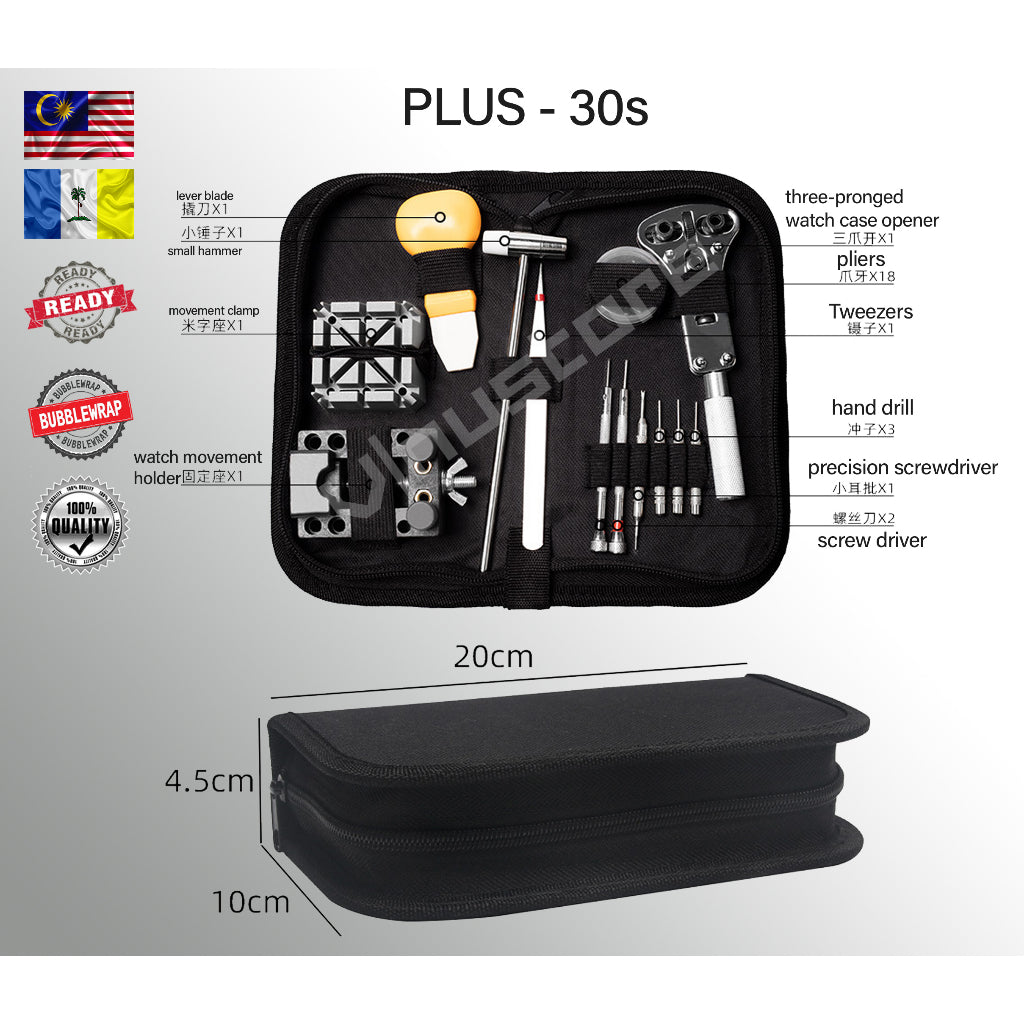 Watch Repair Kit | Watch Case Opener Spring Bar Tools | Watch Battery Replacement Tool Kit Watch Band Link Pin Tool Jam