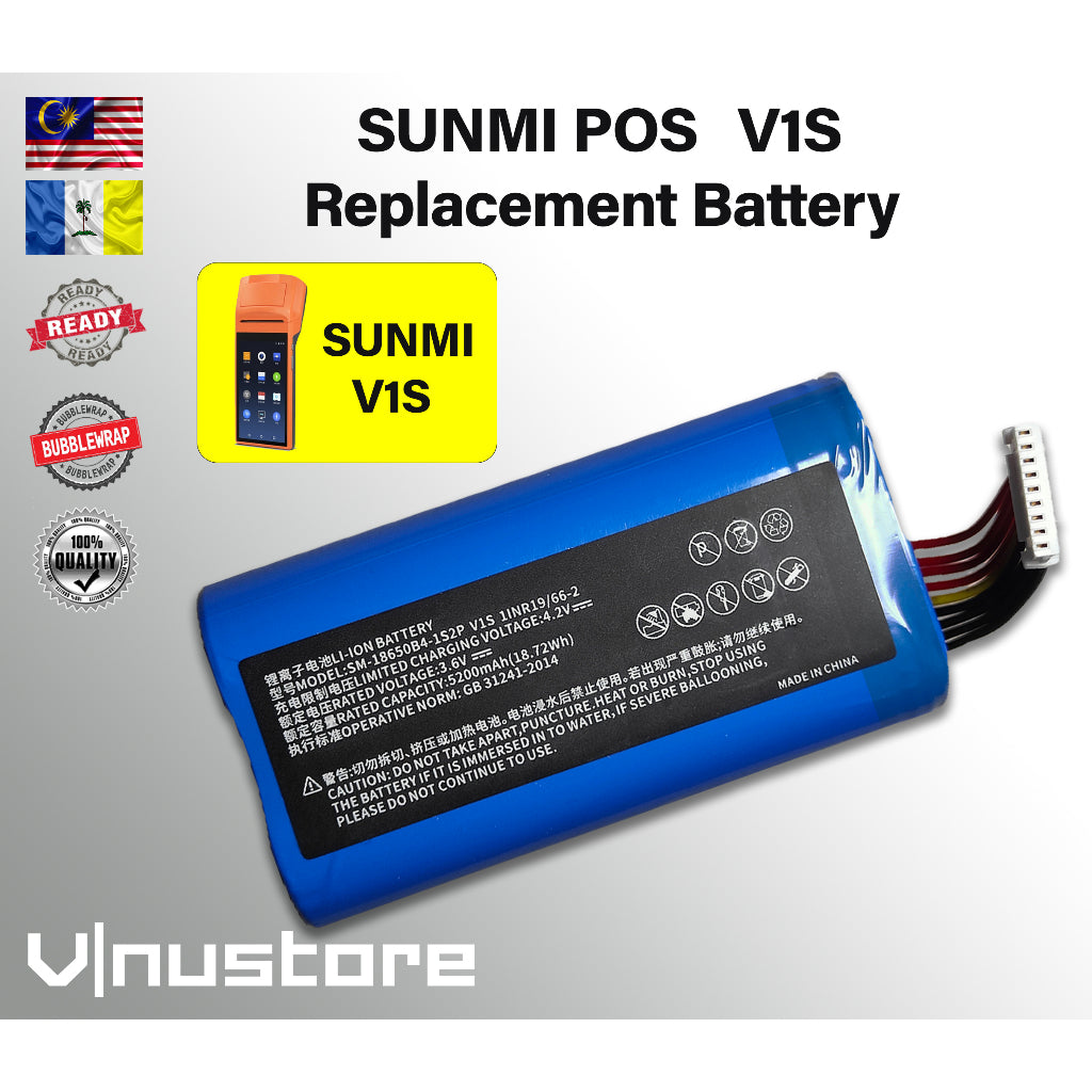 SUNMI POS V1S / V2 / V2 PRO / P2 PRO Replacement Battery (POS Machine)