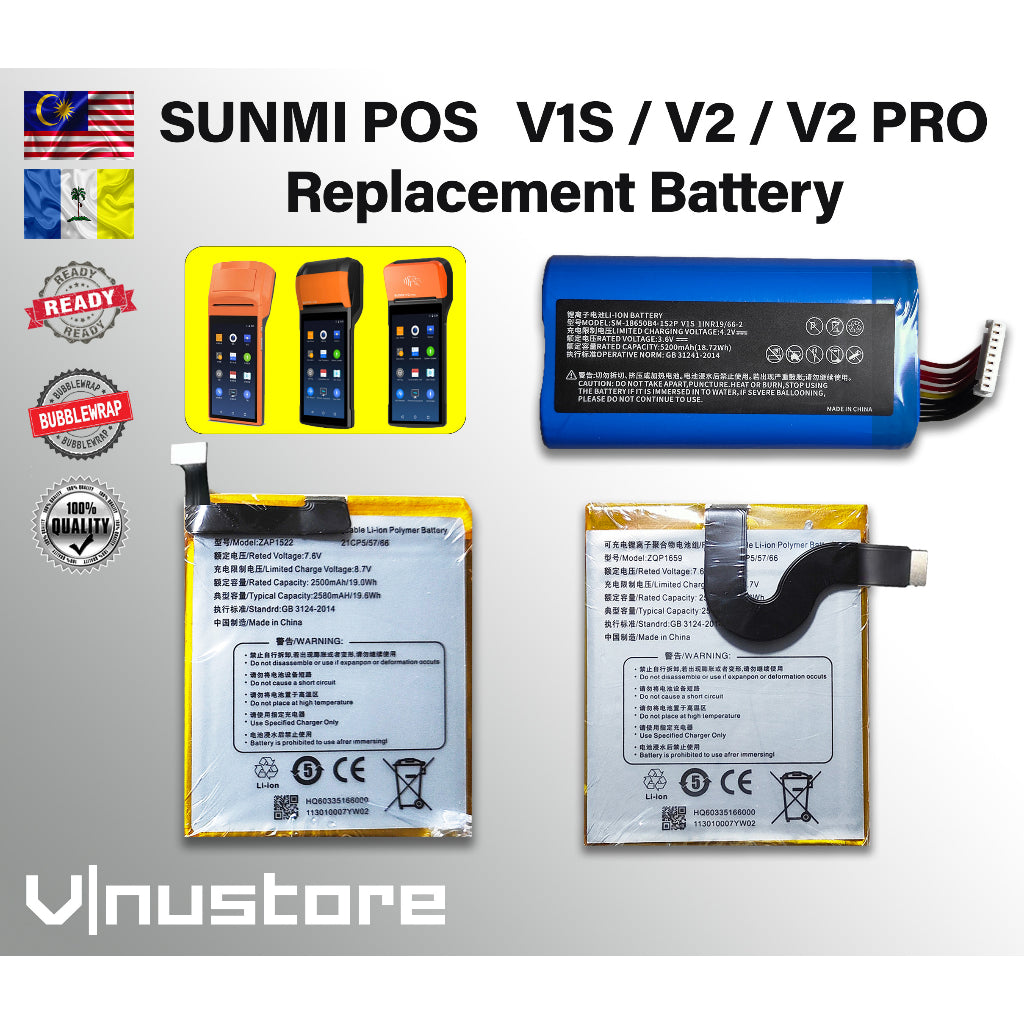 SUNMI POS V1S / V2 / V2 PRO / P2 PRO Replacement Battery (POS Machine)