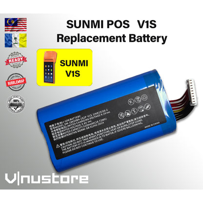 SUNMI POS V1S / V2 / V2 PRO / P2 PRO Replacement Battery (POS Machine)