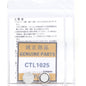 CASIO GENUINE PARTS BATTERY CTL920 CTL1025 CTL1616 | Solar Watch Battery | G-shock PathFinder GW MTG Proterk Baby G AWG