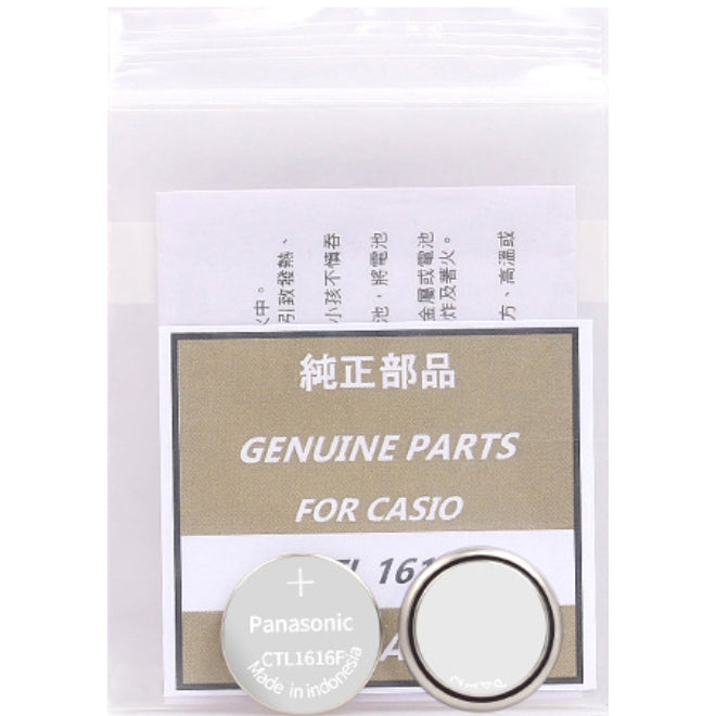 CASIO GENUINE PARTS BATTERY CTL920 CTL1025 CTL1616 | Solar Watch Battery | G-shock PathFinder GW MTG Proterk Baby G AWG