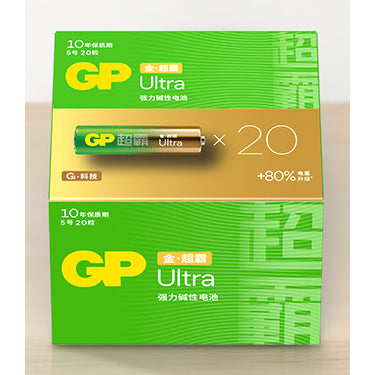 Ori • GP ULTRA AA / AAA Alkaline Batteries • 15AU • LR6 / 24AU LR03 • Expire Year 2030 1.5V battery bateri remote TV