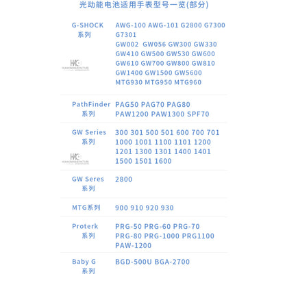 CASIO GENUINE PARTS BATTERY CTL920 CTL1025 CTL1616 | Solar Watch Battery | G-shock PathFinder GW MTG Proterk Baby G AWG