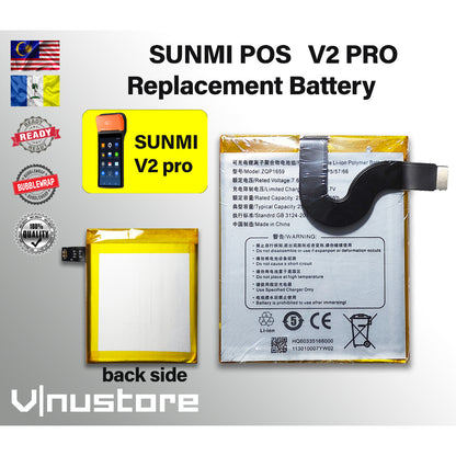 SUNMI POS V1S / V2 / V2 PRO / P2 PRO Replacement Battery (POS Machine)