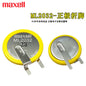 Maxell ML2032 with Pin soldering 3V CMOS Rechargable Coin Cell Lithium Motherboard CMOS Battery