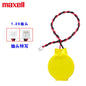 Maxell ML2032 with Pin soldering 3V CMOS Rechargable Coin Cell Lithium Motherboard CMOS Battery