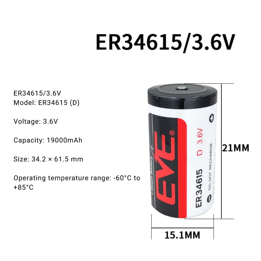 EVE ER34615 3.6V D Size Lithium Battery 19000mAh | 34615 Sub Battery with Plug